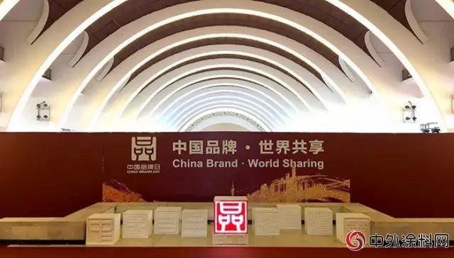 三棵樹亮相首屆中國自主品牌博覽會 展示健康綠色品牌形象