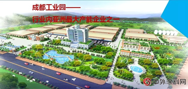 美塗士成功中標百強地產(chan) 榮和集團塗料戰略集采