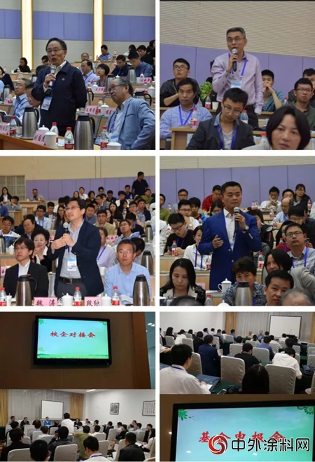 注重塗料科學與(yu) 技術，搭建產(chan) 學研對接平台——第五屆全國塗料科學與(yu) 技術會(hui) 議在揚州成功舉(ju) 行