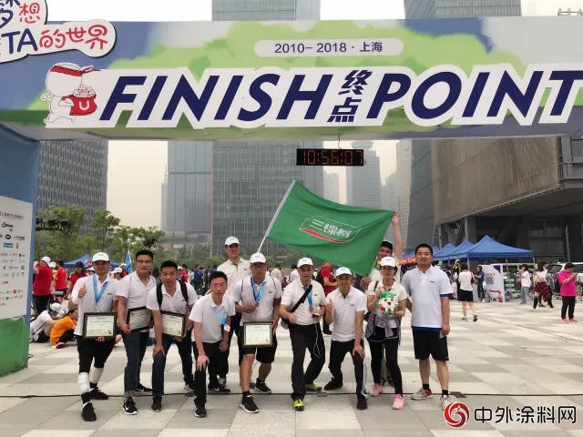 12小時暴走50公裏 三棵樹攜手陶氏身體(ti) 力行做公益