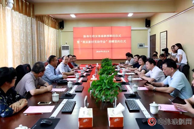 展辰集團捐贈200萬(wan) 設立“展辰新材獎助學金”"127658"