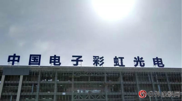 佐敦水性超薄型防火塗料添彩中國半導體(ti) 製造業(ye) 超級工程