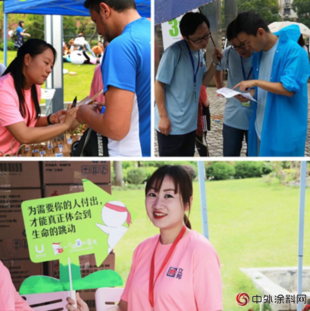 “一個雞蛋 ”孵化的公益夢想，立邦連續六年為愛暴走初心不改"
127677"