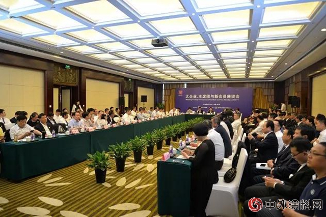 晨光塗料出席中國常州——變革、質量、效率、首創大會(hui) "127693"