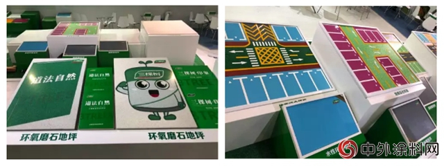 三棵樹·工程亮相亞(ya) 太地坪展，地下車庫綜合產(chan) 品體(ti) 係和解決(jue) 方案成為(wei) 吸睛亮點"127711"