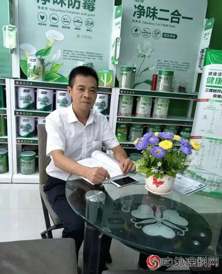 三棵樹漆蘇萬(wan) 順：下一步聚焦木器漆市場