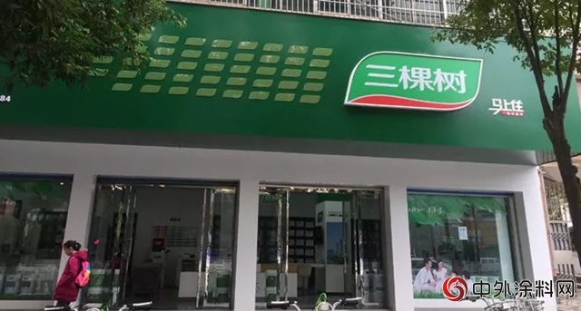 三棵樹漆蘇萬(wan) 順：下一步聚焦木器漆市場
