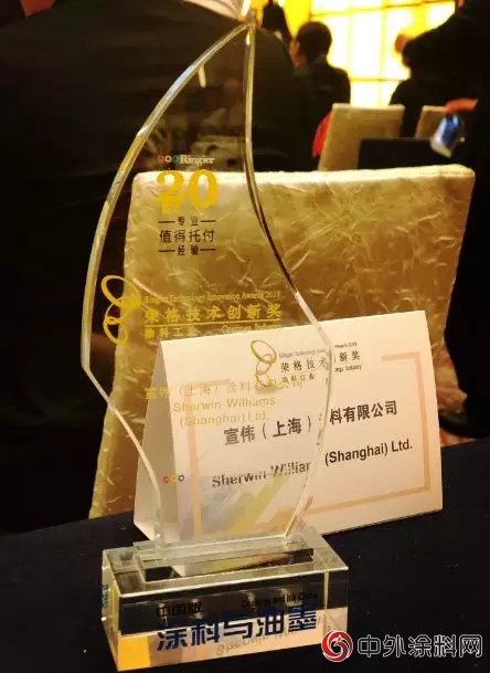 宣偉(wei) ，值得托付；ECP，值得信賴
