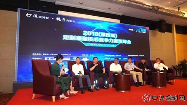 深度融合，重塑定製家居核心競爭(zheng) 力"127721"