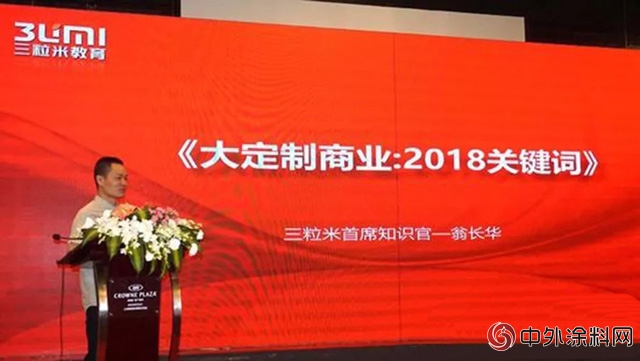 深度融合，重塑定製家居核心競爭(zheng) 力"127721"