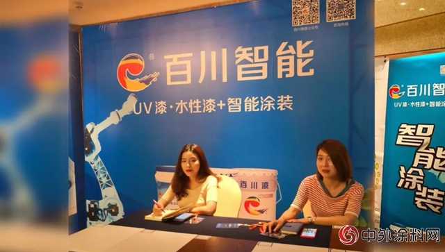 深度融合，重塑定製家居核心競爭(zheng) 力"127721"