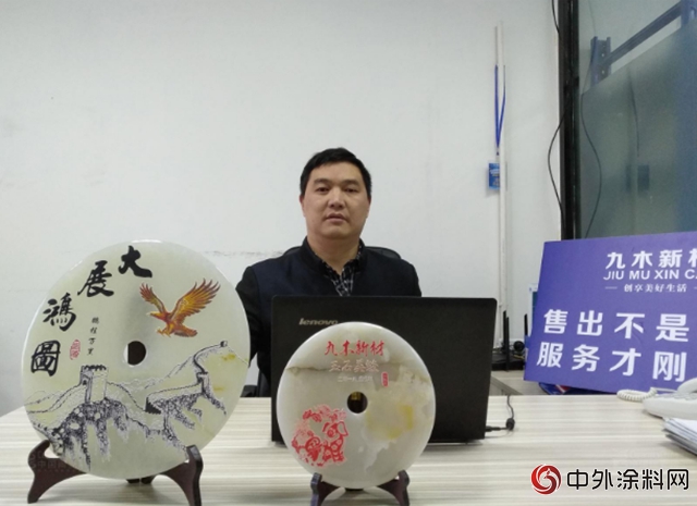 九木新材：售出不是終止，服務才剛開始"127757"