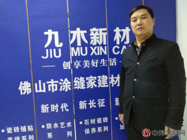 九木新材：售出不是終止，服務才剛開始"127757"