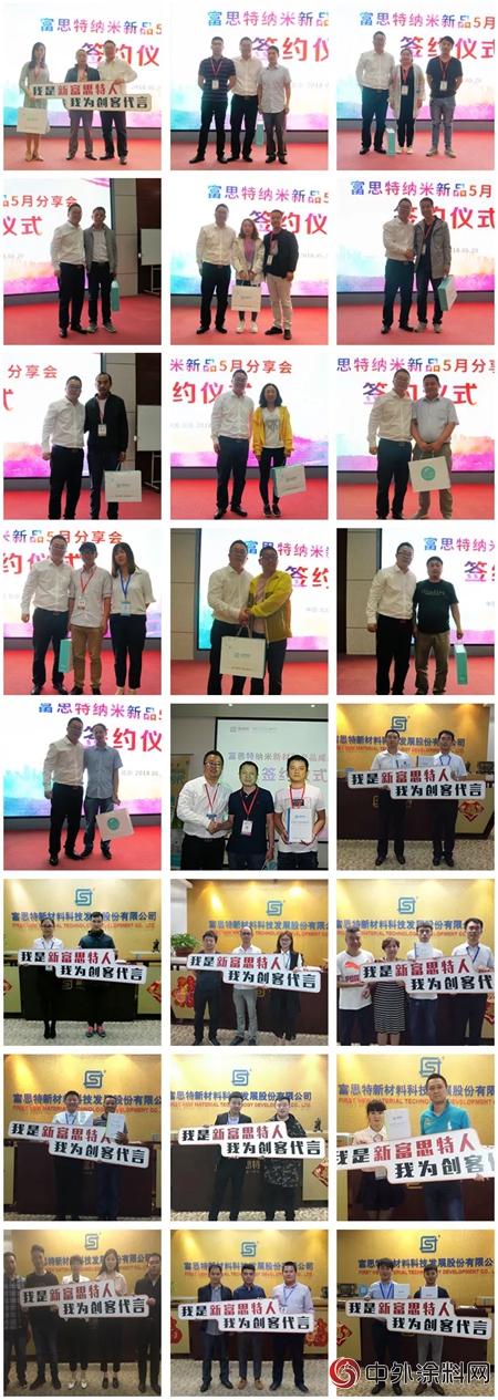 全力開火！富思特與(yu) 您共創空氣治理新時代！