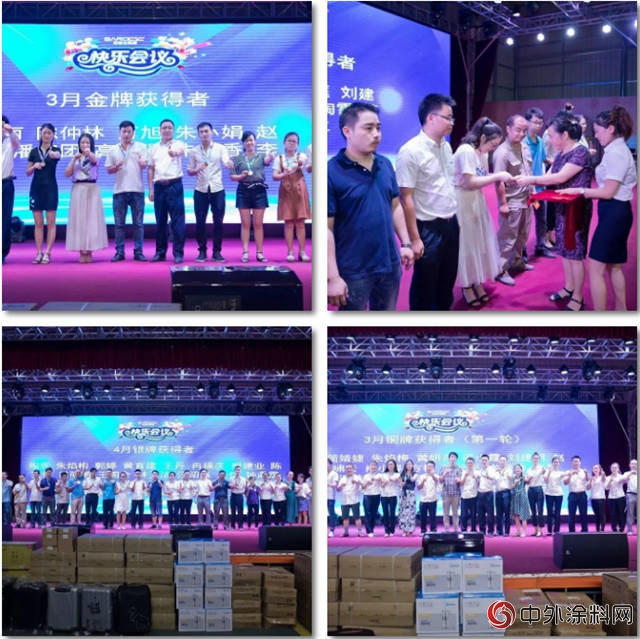 巴德士積分製管理第一期快樂(le) 會(hui) 議圓滿舉(ju) 行"127764"