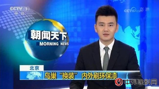 全國生態環保大會(hui) 釋放信號：環保水漆或成塗料行業(ye) 新增長點