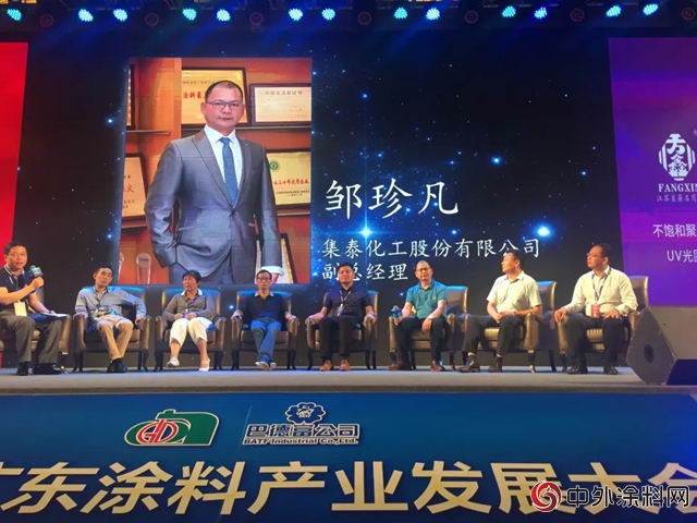 集泰股份當選廣東(dong) 省塗料行業(ye) 協會(hui) 工業(ye) 塗料分會(hui) 常務副理事長單位