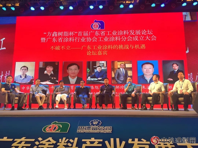 集泰股份當選廣東(dong) 省塗料行業(ye) 協會(hui) 工業(ye) 塗料分會(hui) 常務副理事長單位