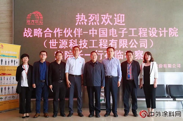 世源科技工程有限公司與(yu) 東(dong) 方雨虹舉(ju) 辦戰略合作交流會(hui) 