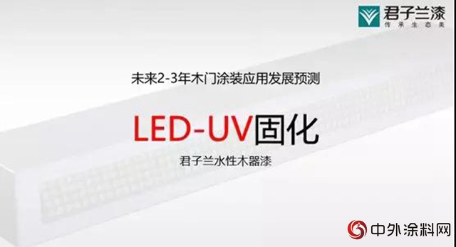 探尋君子蘭(lan) 與(yu) 萬(wan) 家園攜手12年的秘密！"127784"