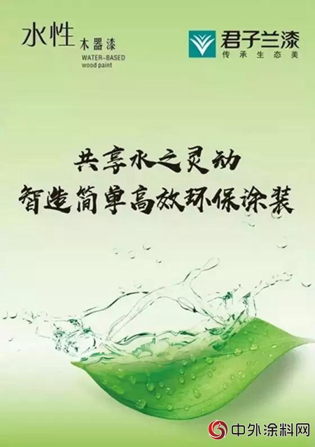 探尋君子蘭與萬家園攜手12年的秘密！"
127784"