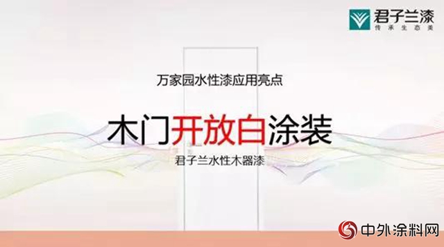 探尋君子蘭(lan) 與(yu) 萬(wan) 家園攜手12年的秘密！"127784"