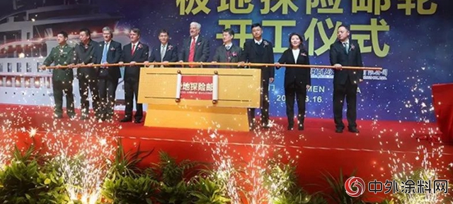 中遠佐敦將為(wei) 中國首艘豪華極地郵輪保駕護航"127790"
