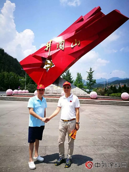 傳(chuan) 承井岡(gang) 山精神、堅定信念，勇闖難關(guan) ，2018明邦化工重塑企業(ye) 發展新路線——記井岡(gang) 山一行圓滿結束"127795"