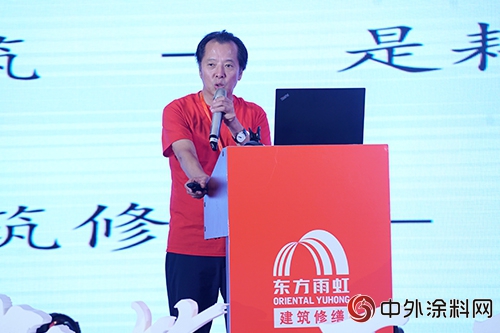 東(dong) 方雨虹建築修繕服務中心舉(ju) 行高效運營培訓大會(hui) "127817"