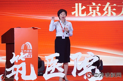 東(dong) 方雨虹建築修繕服務中心舉(ju) 行高效運營培訓大會(hui) "127817"
