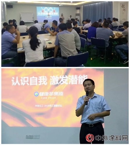 健康蘋果：鑄造優(you) 秀團隊 共創企業(ye) 輝煌