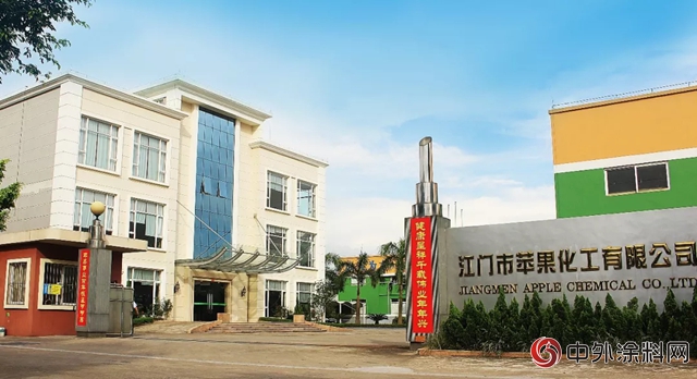 健康蘋果：鑄造優(you) 秀團隊 共創企業(ye) 輝煌