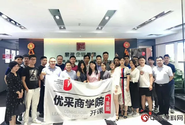 固克應邀參與(yu) 優(you) 采商學院廣州班，共探節能降耗新技術"127889"