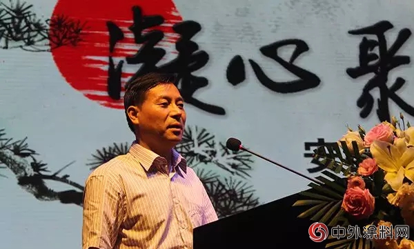 凝心聚力共圖徽煌 2018安徽塗料行業(ye) 協會(hui) 成立大會(hui) 盛大舉(ju) 行