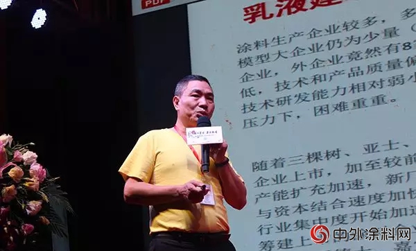 凝心聚力共圖徽煌 2018安徽塗料行業(ye) 協會(hui) 成立大會(hui) 盛大舉(ju) 行