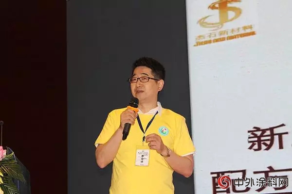 凝心聚力共圖徽煌 2018安徽塗料行業(ye) 協會(hui) 成立大會(hui) 盛大舉(ju) 行