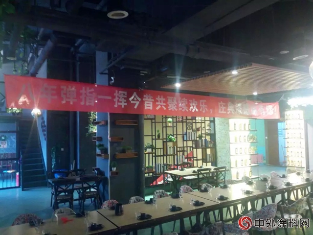 不忘初心，砥礪前行！第六屆漢中莊典漆感恩答謝會(hui) 隆重召開
