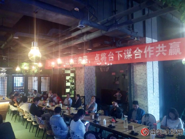 不忘初心，砥礪前行！第六屆漢中莊典漆感恩答謝會(hui) 隆重召開