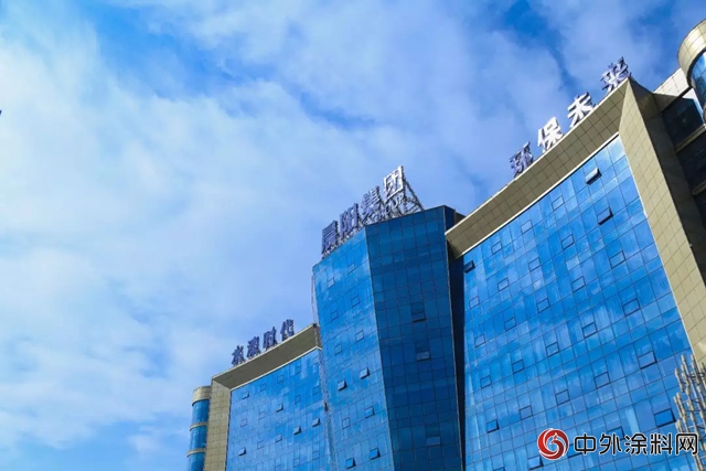 雄安新區首次向全球推介，晨陽水漆等環雄安綠色產(chan) 業(ye) 大熱"127928"