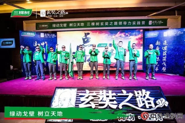 三棵樹勇闖戈壁 60勇士集結出征