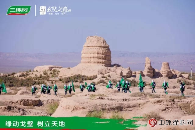 【綠動戈壁 樹立天地】第一日——遠離繁華 為理想而行