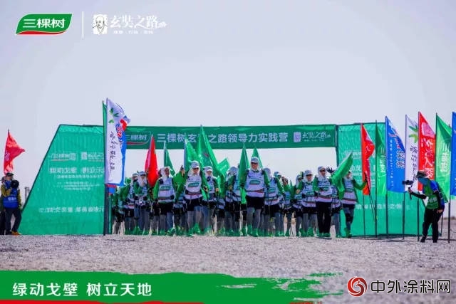 【綠動戈壁 樹立天地】第一日——遠離繁華 為理想而行
