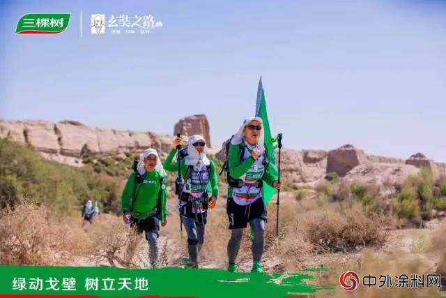 【綠動戈壁 樹立天地】第一日——遠離繁華 為理想而行
