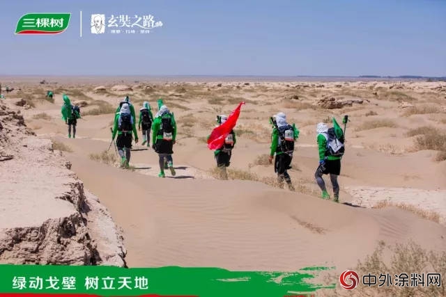 【綠動戈壁 樹立天地】第一日——遠離繁華 為理想而行
