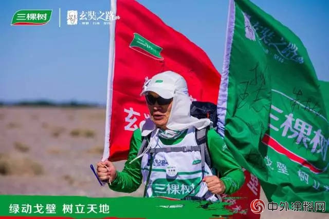 【綠動戈壁 樹立天地】第一日——遠離繁華 為理想而行