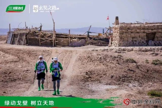 【綠動戈壁 樹立天地】第二日——心無界 行無疆"
127951"