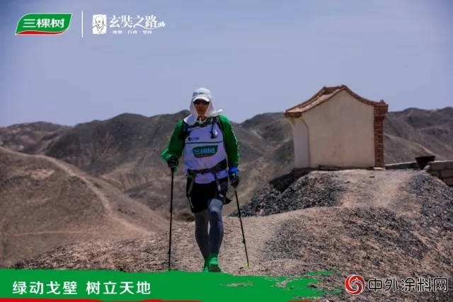 【綠動戈壁 樹立天地】第二日——心無界 行無疆"
127951"