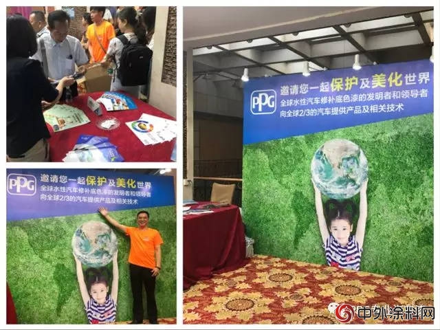 PPG全力支持廣州市機動車維修行業協會