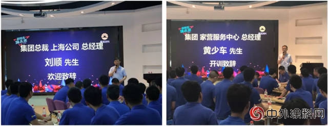展辰因此更精彩——2018年度集團第2期經銷商UV/水性培訓班活動紀實