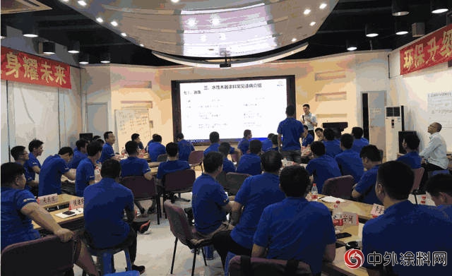 展辰因此更精彩——2018年度集團第2期經銷商UV/水性培訓班活動紀實